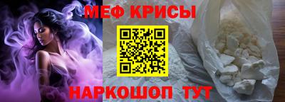 прущий лед Рузаевка