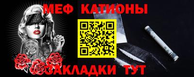 прущий лед Рузаевка