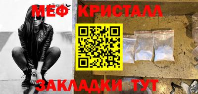 прущий лед Рузаевка