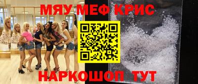 прущий лед Рузаевка