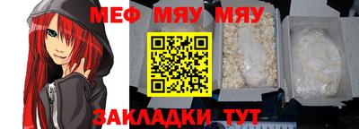 кокаин премиум Рыбинск