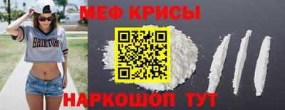 кокс Северобайкальск