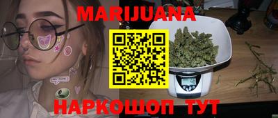 кокаин премиум Рыбинск