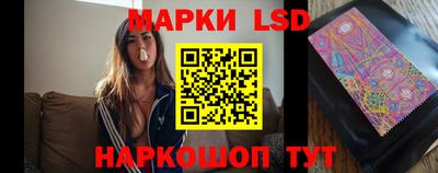 прущий лед Рузаевка