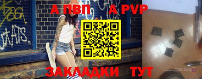 jwh Рязань