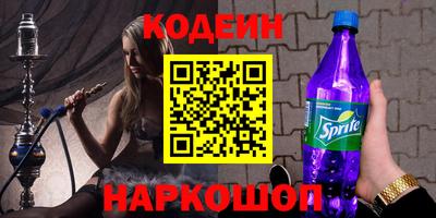 кокс Северобайкальск