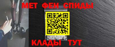 прущий лед Рузаевка