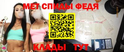 прущий лед Рузаевка