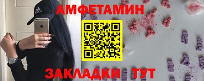 кокаин премиум Рыбинск