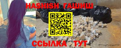 прущий лед Рузаевка