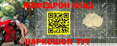 MDMA Premium VHQ Севастополь