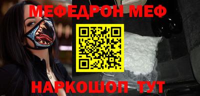 кокаин премиум Рыбинск