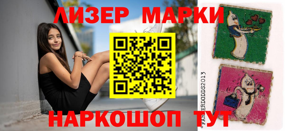 Полысаево  ЛСД экстази ecstasy  LSD-25 экстази  Вход с VPN 