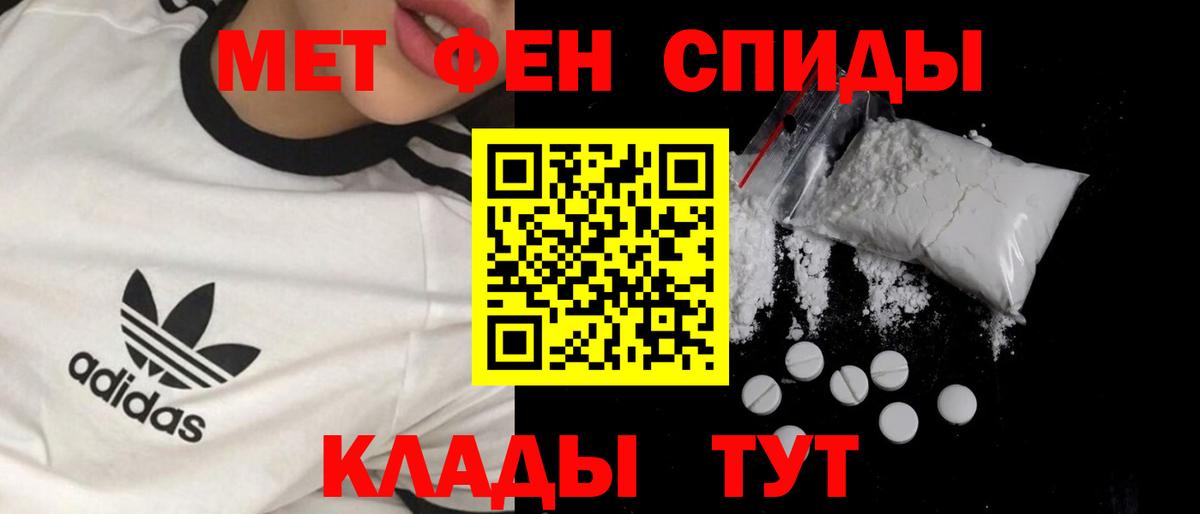 Метамфетамин Декстрометамфетамин 99.9% Полысаево