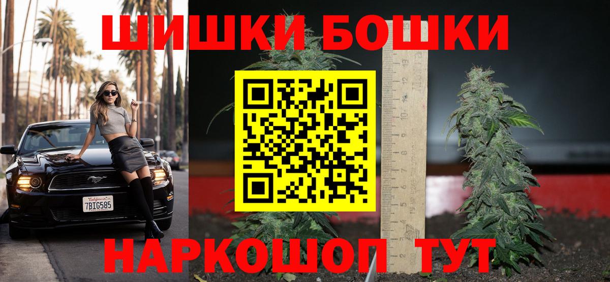 Полысаево  Шишки марихуана White Widow  Бошки марихуана тримм  Вход с VPN  Каннабис гибрид  Каннабис гибрид 